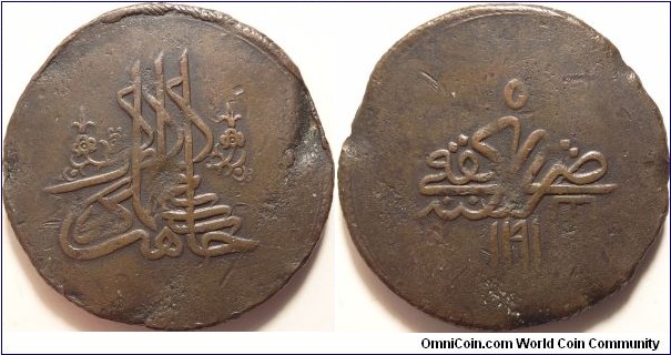 Crimean Khanate, AE Ischal = 10 or 25 Kopecks, 5th year of Shahin Girey's reign.