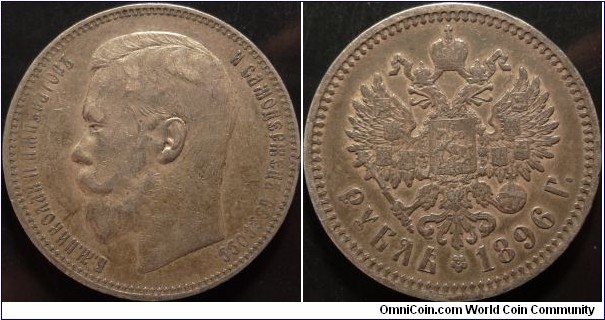 AR 1 Rouble 1896 AG