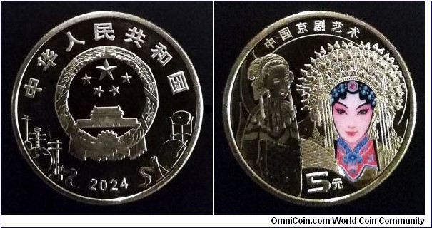 China 5 yuan. 2024, Peking Opera.