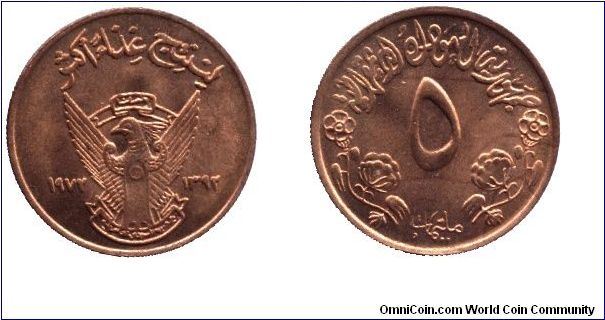 Sudan, 5 millimes, 1972, Bronze.                                                                                                                                                                                                                                                                                                                                                                                                                                                                                    