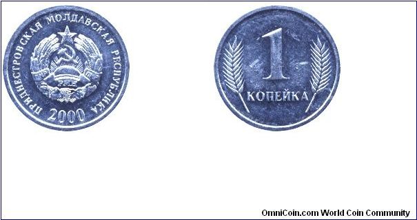 Pridnestrov, 1 kopeika, 2000, Al. This is actually a separate country from Moldova, called Pre Dnester Republic.                                                                                                                                                                                                                                                                                                                                                                                                    