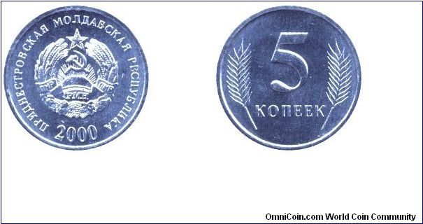 Pridnestrov, 5 kopeek, 2000, Al.                                                                                                                                                                                                                                                                                                                                                                                                                                                                                    