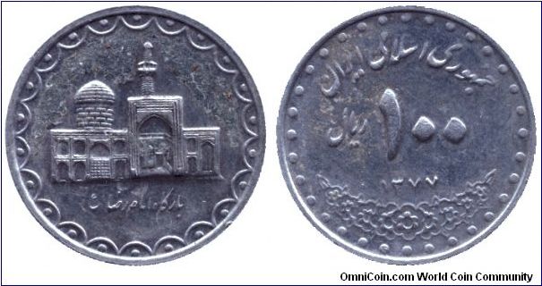 Iran, 100 rials, 1998, Cu-St, Mosque.                                                                                                                                                                                                                                                                                                                                                                                                                                                                               