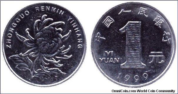 China, 1 yuan, 1999, Chrysanthemum.                                                                                                                                                                                                                                                                                                                                                                                                                                                                                 