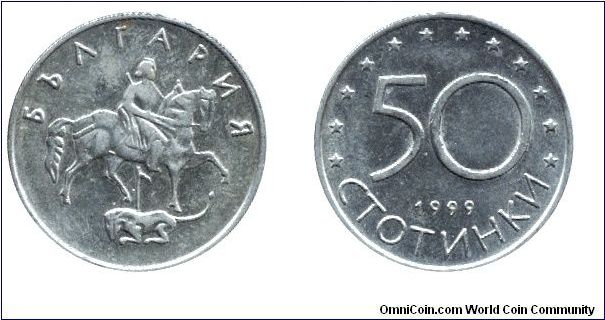 Bulgaria, 50 stotinki, 1999, Madara Horseman                                                                                                                                                                                                                                                                                                                                                                                                                                                                        