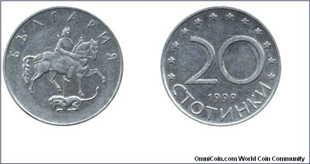 Bulgaria, 20 stotinki, 1999, Madara Horseman.                                                                                                                                                                                                                                                                                                                                                                                                                                                                       