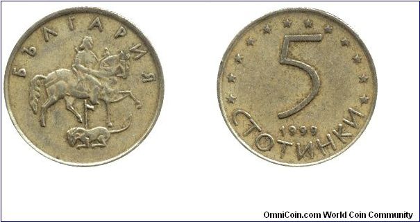 Bulgaria, 5 stotinki, 1999, Madara Horseman                                                                                                                                                                                                                                                                                                                                                                                                                                                                         