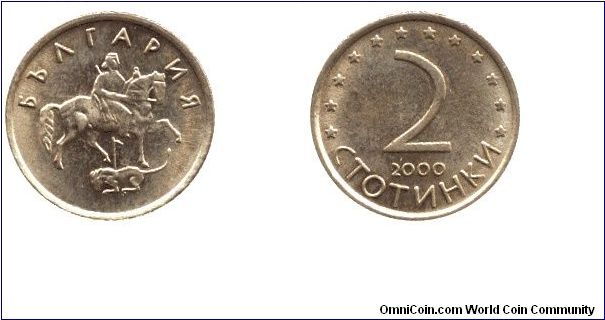 Bulgaria, 2 stotinki, 2000, Madara Horseman                                                                                                                                                                                                                                                                                                                                                                                                                                                                         