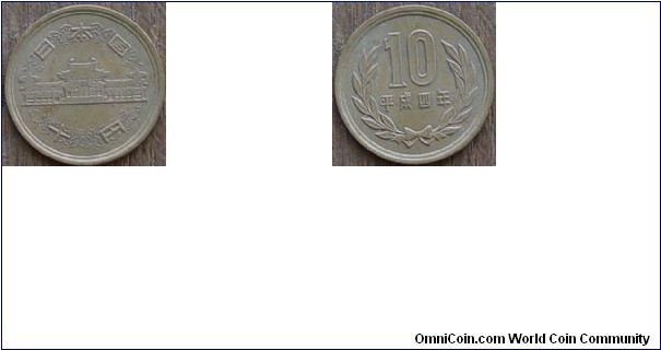 Date Unknown 10 Cent coin from Japan for sale or trade