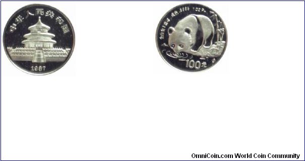 First Year 1oz Proof Platinum Panda Coin.  Mintage is 2000.  pandausa.com