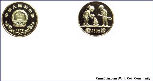 International Children's Year 1/2oz Gold Proof Commemorative Coin.  The mintage is 13000.  pandausa.com