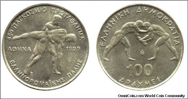 Greece, 100 drachmas, 1999, Athína 2004, Wrestlers.                                                                                                                                                                                                                                                                                                                                                                                                                                                                 