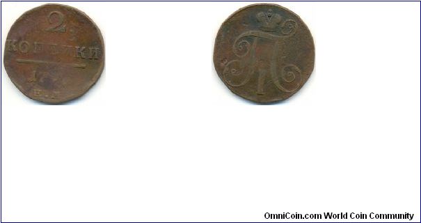 Russian Empire (Pavel I), 2 Kopeks, 1797