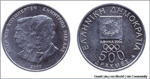 Greece, 500 drachmas, 2000, Athina 2004, Pier Koumperten, Dimitrios Bikelas.                                                                                                                                                                                                                                                                                                                                                                                                                                        
