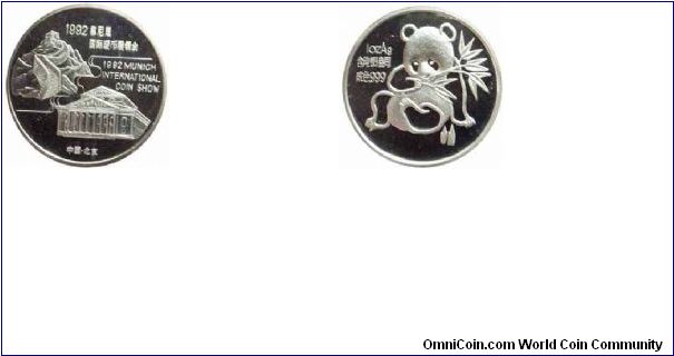 1992 Munich International Coin Show 1oz Proof Silver Panda Medal.  It depicts the panda on the reverse, and China Temple of Heaven and Munich National Theatre on the obverse.  The worldwide mintage is 2500.  pandausa.com
