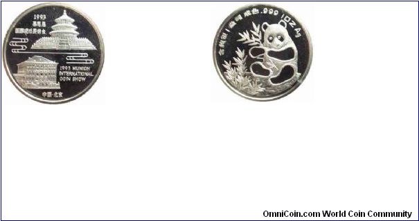1993 Munich International Coin Show 1oz Proof Silver Panda Medal.  The obverse depicts China Great Wall and Germany Nymphenburg Castle, and the reverse the giant panda.  The worldwide mintage is 2500.  pandausa.com