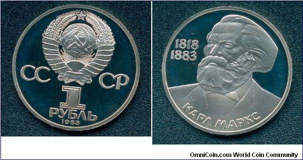 1 rouble. Soviet Union. Centennial of the death of Karl Marx.