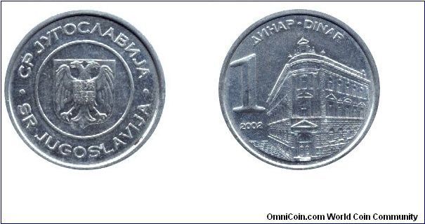 SR Yugoslavia, 1 dinar, 2002.                                                                                                                                                                                                                                                                                                                                                                                                                                                                                       