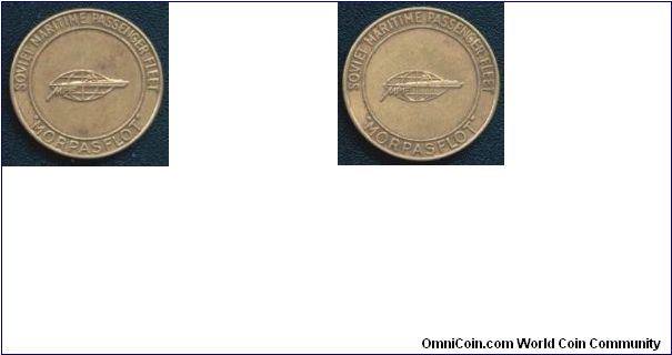 Soviet Maritime Passenger Fleet Morpasflot token
www.banivechi.home.ro