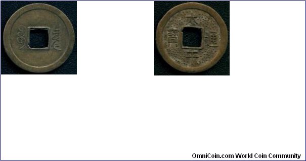 1 cash, China, www.banivechi.home.ro