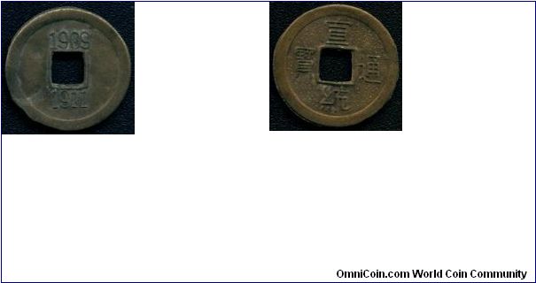 1 cash, China, www.banivechi.home.ro