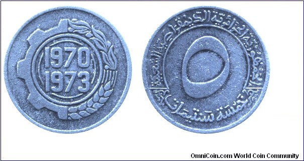 Algeria, 5 centimes, 1970, Al, 1st Four Year Plan and FAO issue.