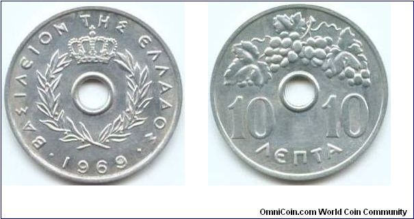Greece, 10 lepta 1969.