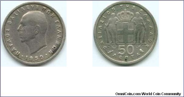 Greece, 50 lepta 1959.
King Paul I.