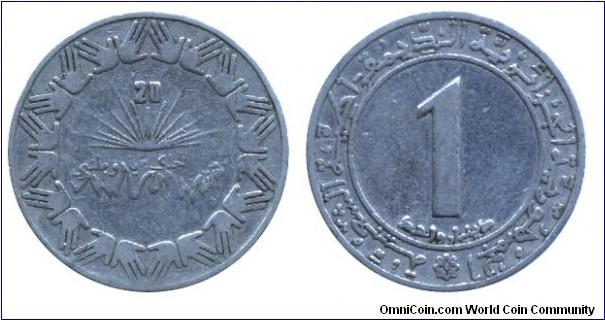 Algeria, 1 dinar, 1983, Cu-Ni, 24.5mm, 6.98g, 20th anniversary of Independence.                                                                                                                                                                                                                                                                                                                                                                                                                                                    