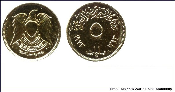Egypt, 5 millimes, 1973, Brass, 18mm.                                                                                                                                                                                                                                                                                                                                                                                                                                                                                     