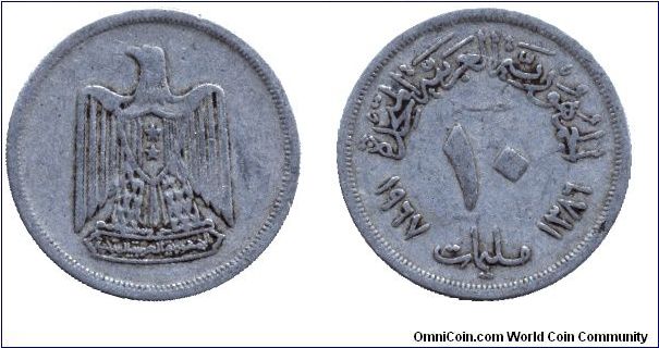 Egypt, 10 millimes, 1967, Al.                                                                                                                                                                                                                                                                                                                                                                                                                                                                                       