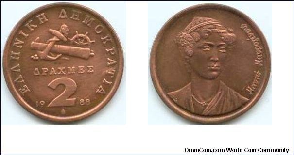 Greece, 2 drachmes 1988.
Manto Mavrogenous.
