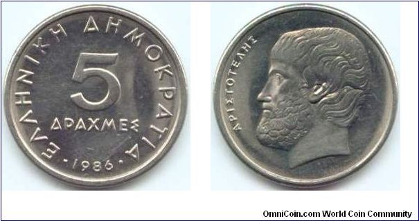 Greece, 5 drachmes 1986.
Aristotle.