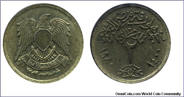 Egypt, 2 piastres, 1980, Al-Br.                                                                                                                                                                                                                                                                                                                                                                                                                                                                                     