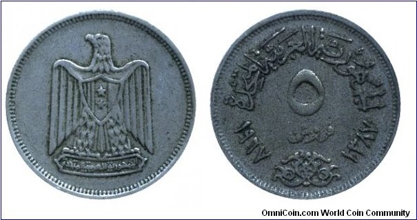 Egypt, 5 piastres, 1967, Al.                                                                                                                                                                                                                                                                                                                                                                                                                                                                                        