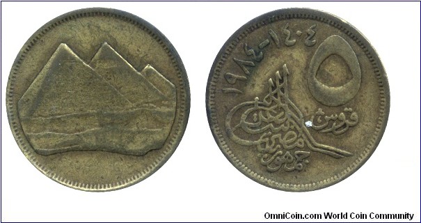 Egypt, 5 piastres, 1984, Al-Bronze, Pyramids.                                                                                                                                                                                                                                                                                                                                                                                                                                                                       