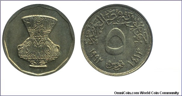 Egypt, 5 piastres, 1992, Brass, Decorated Vase.                                                                                                                                                                                                                                                                                                                                                                                                                                                                     