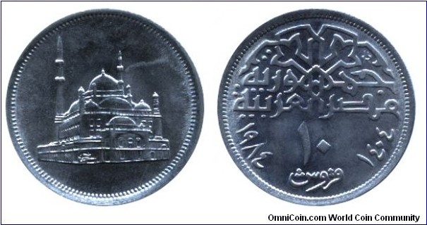 Egypt, 10 piastres, 1984, Cu-Ni, Mosque.                                                                                                                                                                                                                                                                                                                                                                                                                                                                            