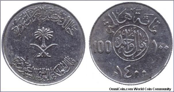 Saudi Arabaia, 100 halalah, 1980, Cu-Ni, Palm Tree and Swords.                                                                                                                                                                                                                                                                                                                                                                                                                                                      