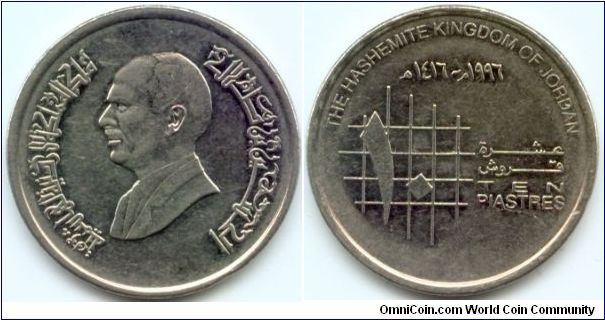 Jordan, 10 piastres 1416 (1996).
King Hussein I.