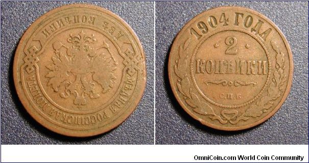 1904 Russia 2 Kopek