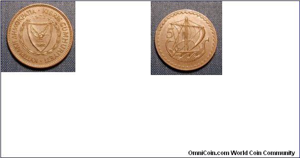 1973 Cyprus 5 Mils