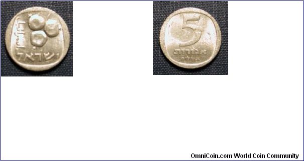 1978 Israel 5 Agorot