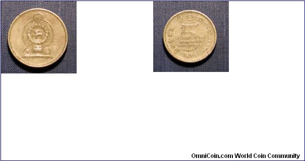 1986 Sri Lanka 5 Rupees