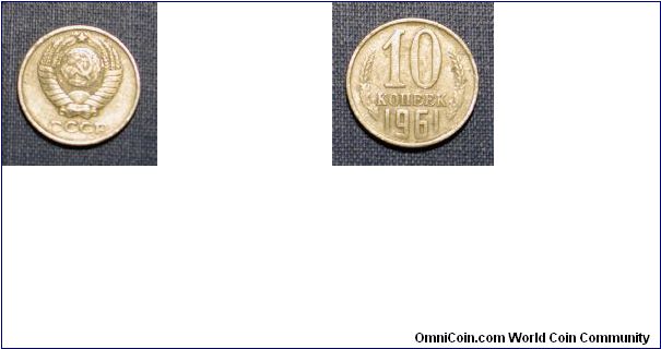 1961 Russia 10 Kopek