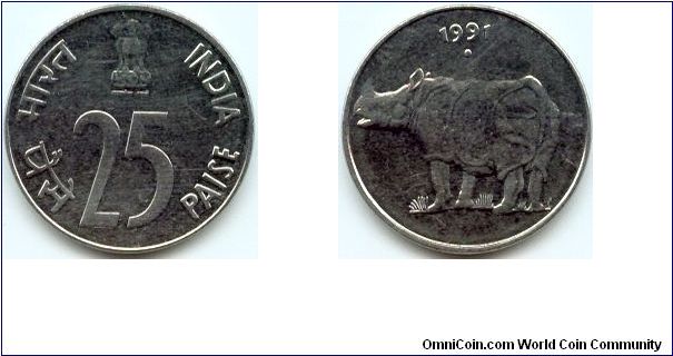 India, 25 paise 1991.