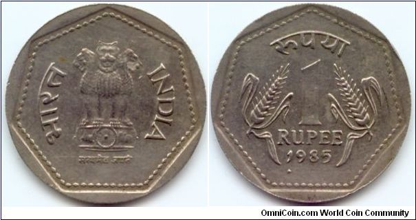India, 1 rupee 1985.