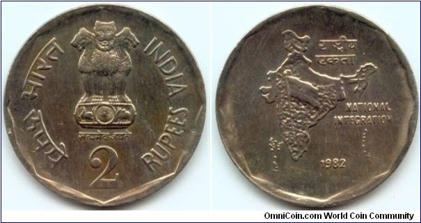 India, 2 rupees 1982.
National Integration.