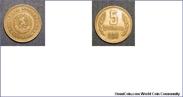 1974 Bulgaria 5 Stotinka
