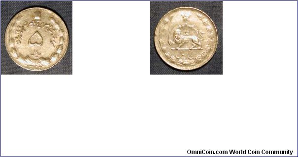 1978 Iran 5 Rials